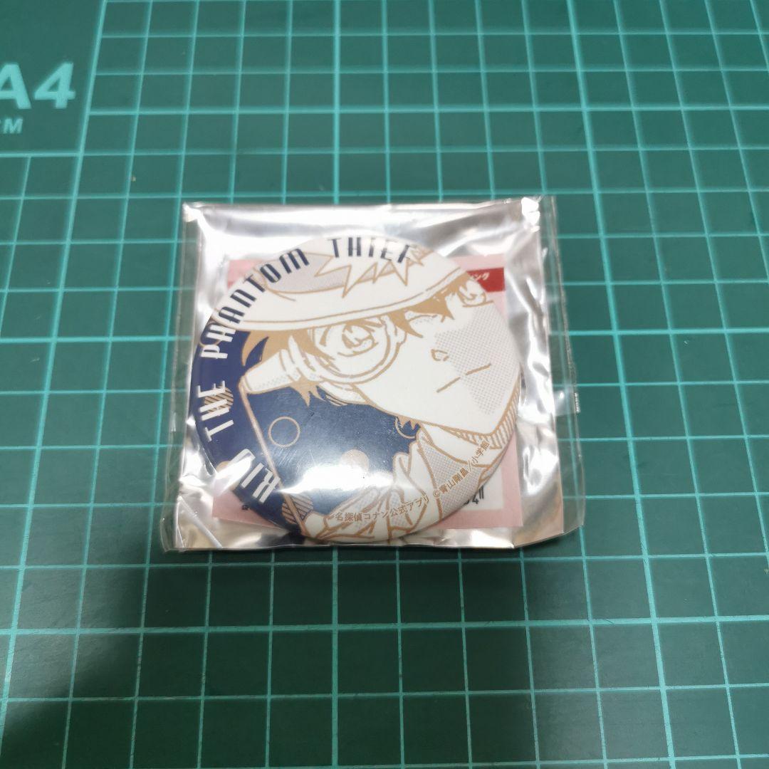 名探偵コナン公式アプリ 缶バッジ 怪盗キッド コナンアプリ vol.1