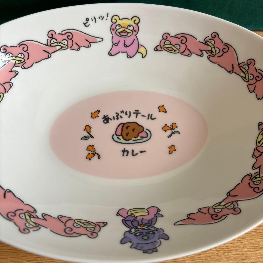 ポケモンセンター限定 どんどんどんかんヤドン カレー皿/箱付き未使用