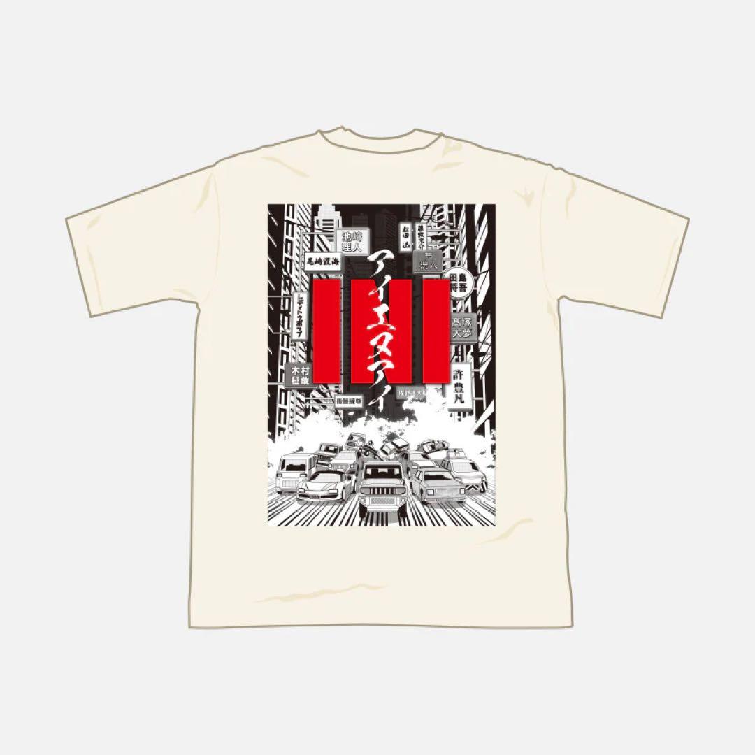 INI rtp ツアー Tシャツ 白 美品 池崎理人 - メルカリ