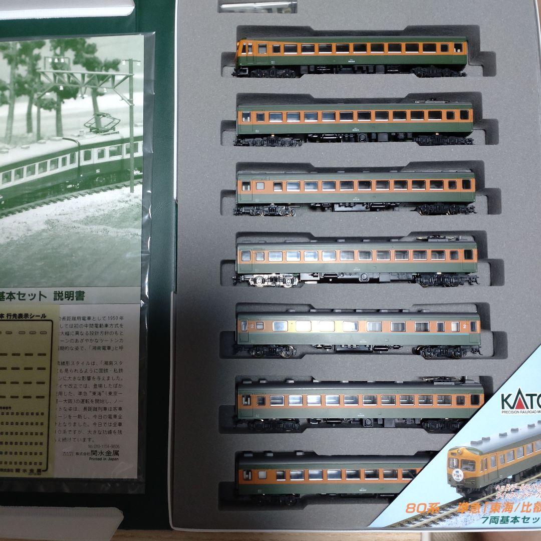 【新品】比叡　旧型国電　７両セット 旧型国電 73系 横浜 7両編成セット (7両・組み立てキット) (鉄道模型
