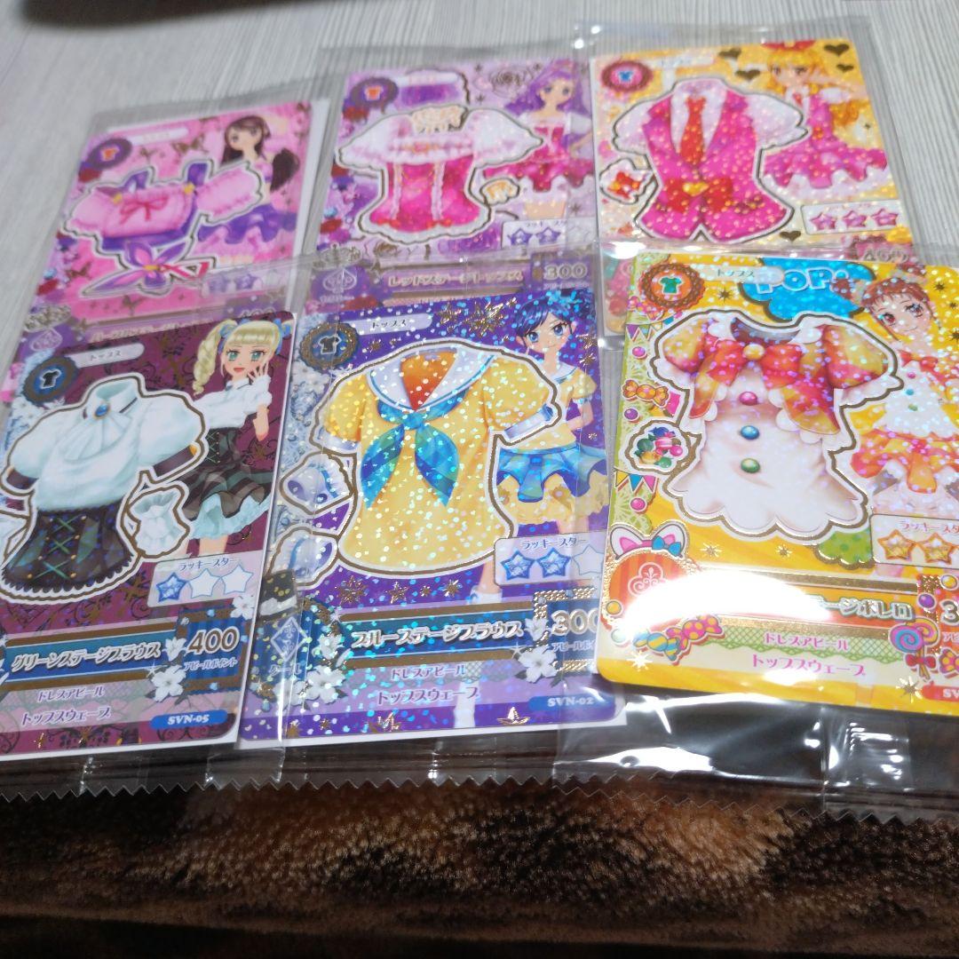 安値)アイカツ コンプリート - メルカリ