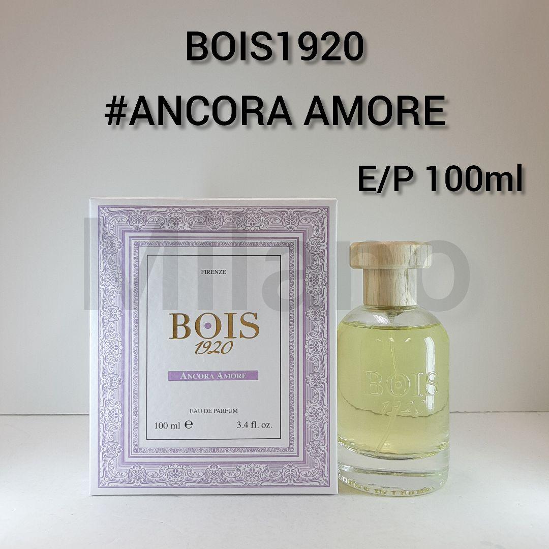 ボワ1920 アンコーラアモーレ オーデパルファム 100ml 香水 Ancora Amore Bois 1920 perfume - a fragrance for women and men 2016