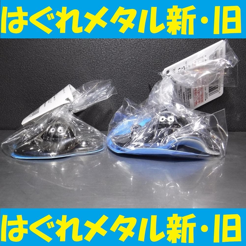 ◇新旧はぐれメタルたちがこちらを見ている.仲間にしますか