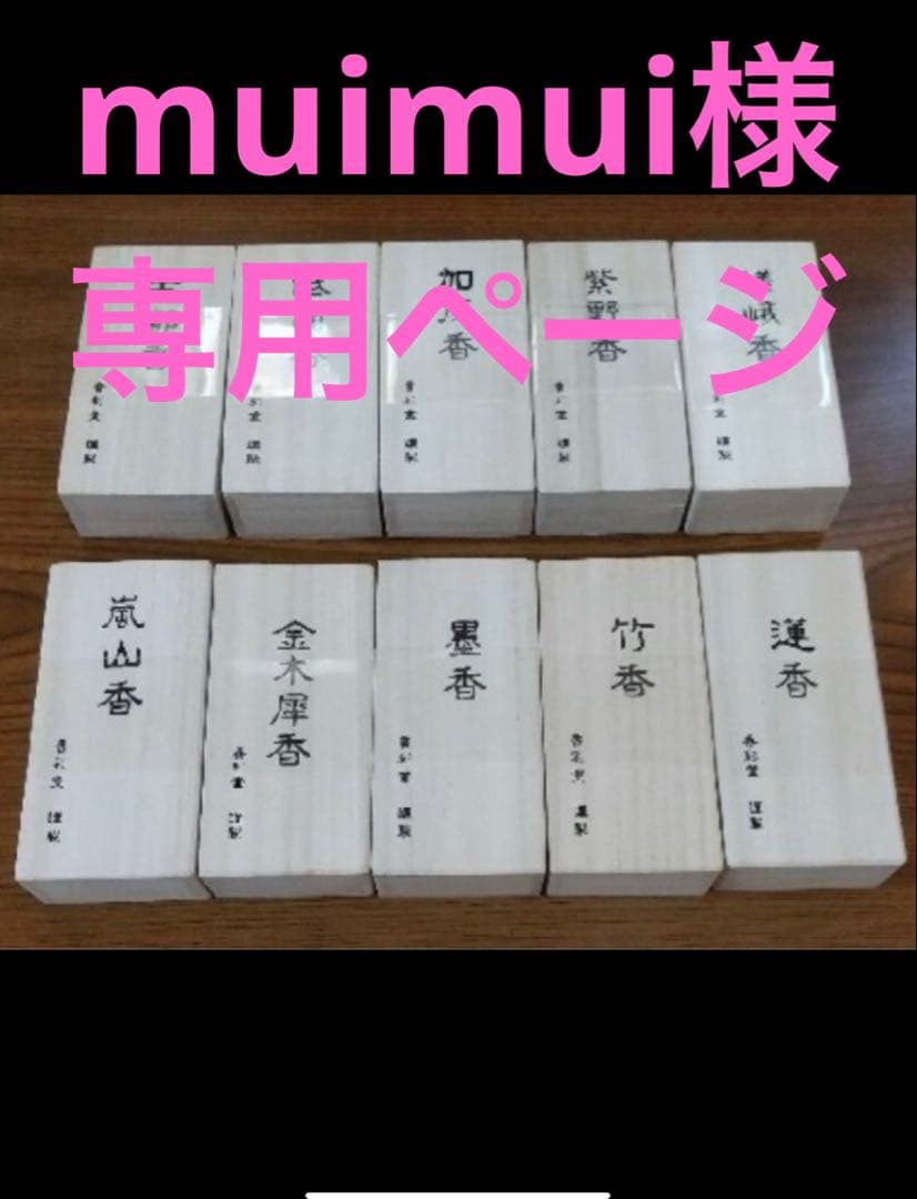 muimuiページ MIU MIU - miumiu ミュウミュウ ロゴパッチ 襟ラインストーン装飾S/S