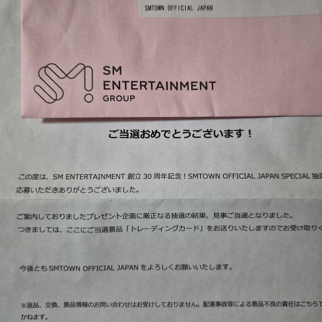 Hearts2Hearts イェオン smtown 30周年 当選 トレカ