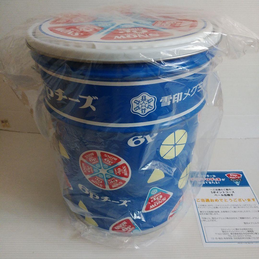 雪印メグミルク ６Ｐチーズペール缶　ロッピーチーズ　当選品　限定品 雪印メグミルク 6Pチーズペール缶 ロッピーチーズ 当選品 限定品