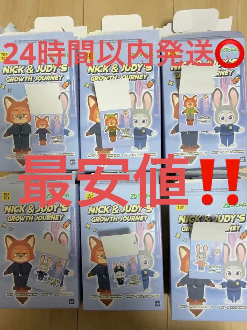 TOPTOY ズートピア GROWTH JOURNEY コーンプリート　6種類 Toptoy Zootopia Nick & Judy's Growth Journey Series Vinyl Plush