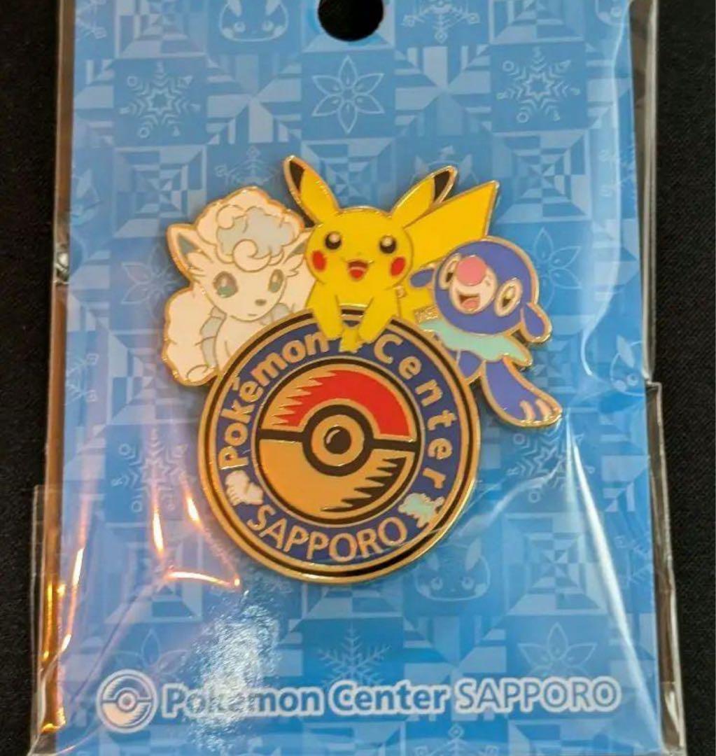 ポケモンセンター 札幌 限定 ロゴピンズ 新品・未開封 リニューアル
