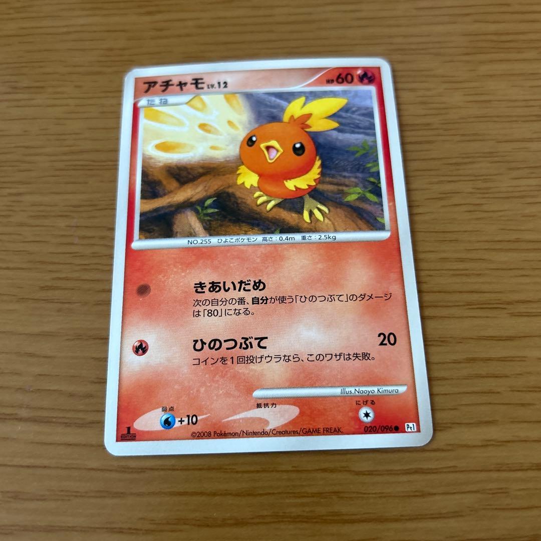 アチャモ ポケモンカード NO.235 HP60 - メルカリ