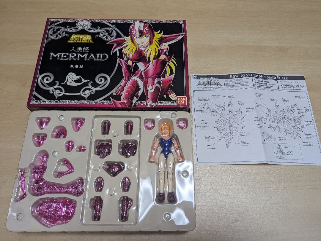 香港バンダイ版 聖闘士星矢 聖闘士聖衣大系マーメイドスケイル 新品未