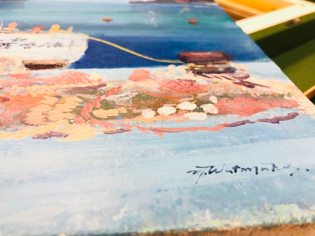 ☆ 鴨川港 『滞船』 渡辺三男 千葉 1981 絵画 海 日本 油絵 海 舟 青