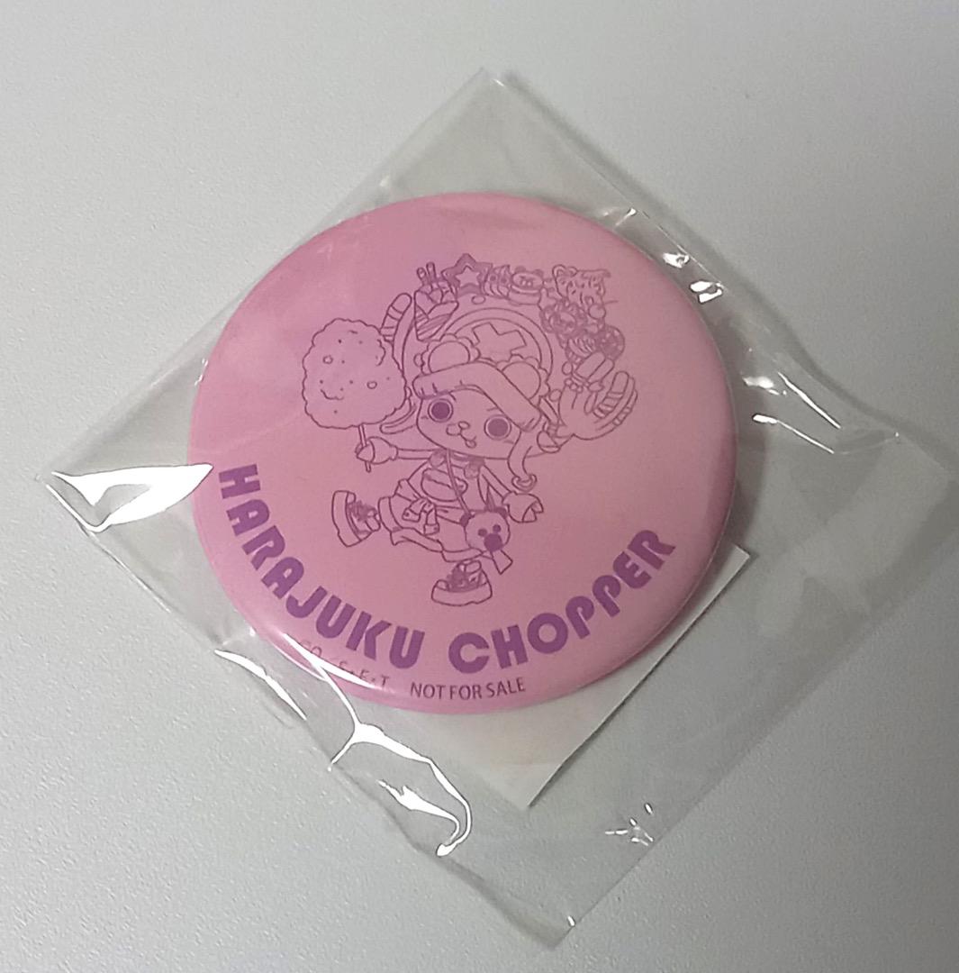 未開封】HARAJUKU CHOPPER 缶バッジ 麦わらストア原宿 限定 - メルカリ