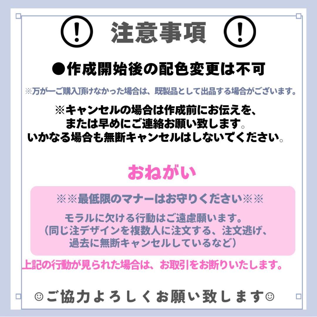 RRR様 ネオンうちわ オーダーページ - メルカリ