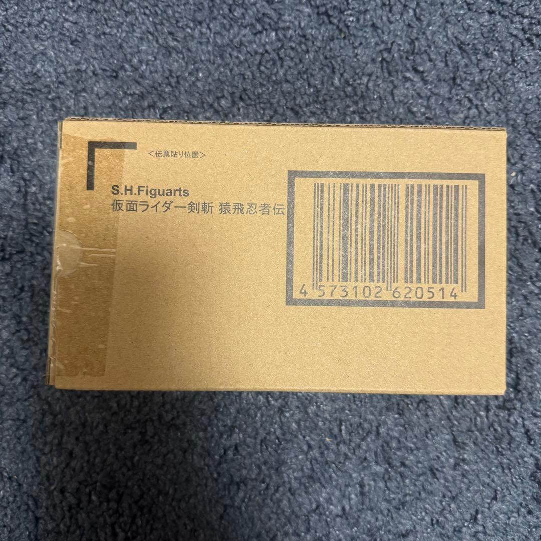 S.H.Figuarts 仮面ライダー剣斬 猿飛忍者伝