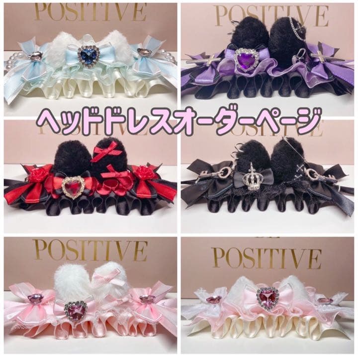 おまんじゅう ぬいぐるみ もちマス ヘッドドレス オーダー ぬい服