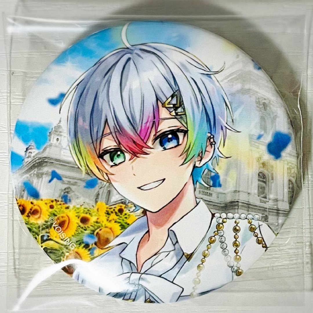 新品☆すたぽら【Relu】君から僕へ、僕から君へ。☆缶バッジ☆第12弾