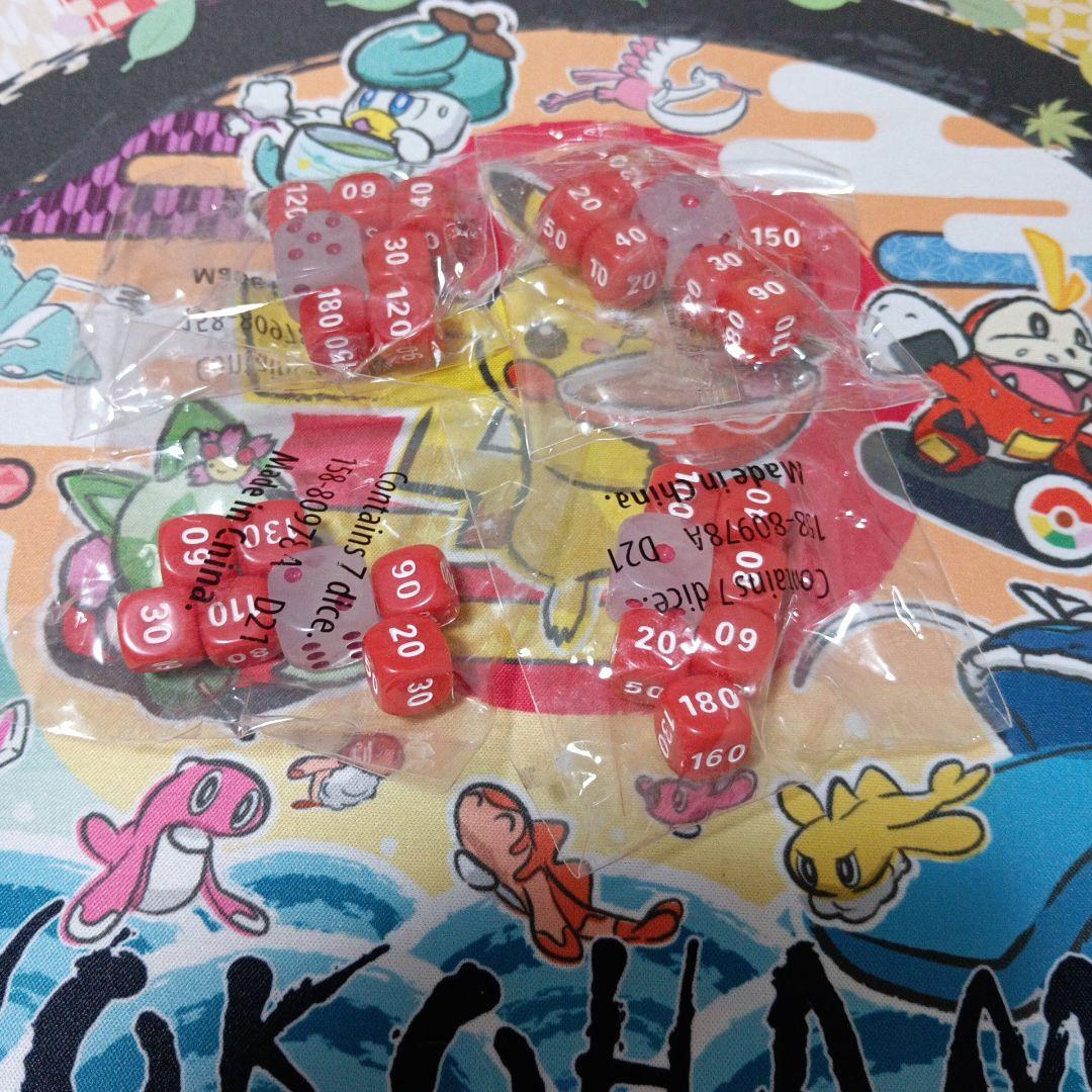 ツールキット 赤 ダイス ダメカン 海外限定 ポケモンカード - メルカリ