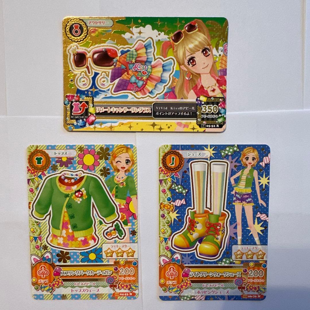 3枚 アイカツプレミアムカード リゾートキャンサーコーデ 夏樹みくる