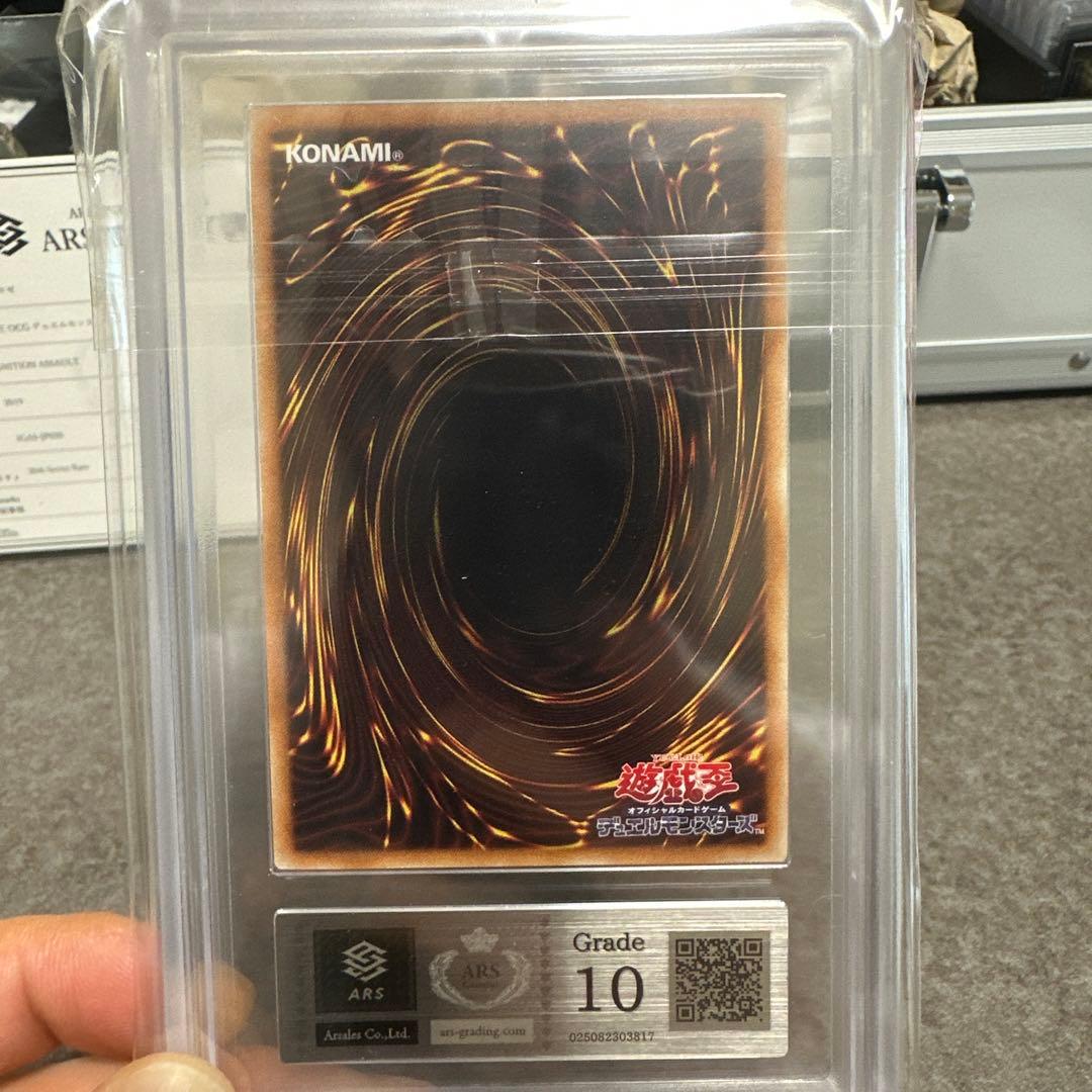 遊戯王 閃刀姫ロゼ20th ars10 おまけ付けました写真に載せます - メルカリ