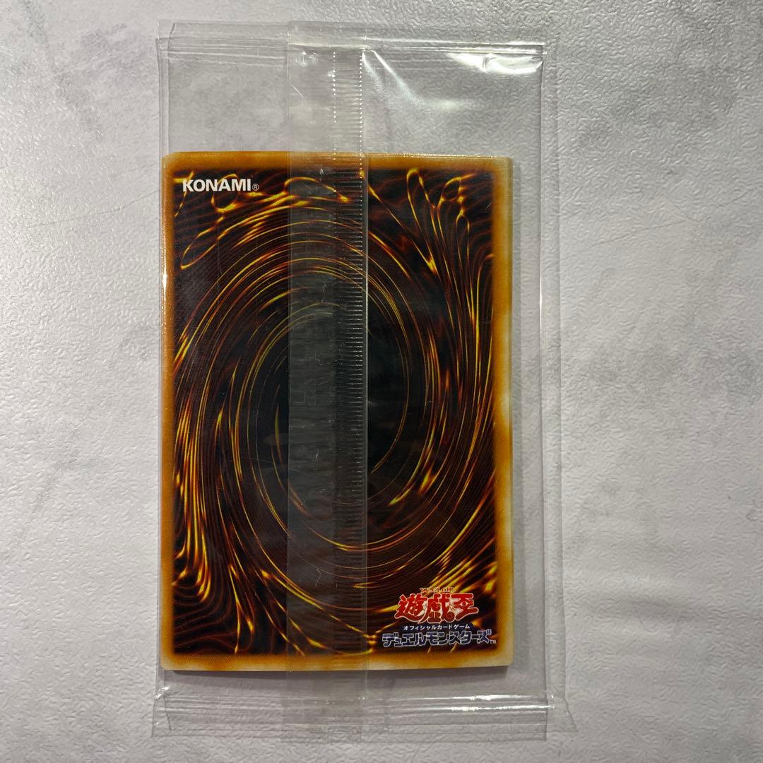 遊戯王 封印されしエクゾディア シークレット シク 未開封 BP 絶版