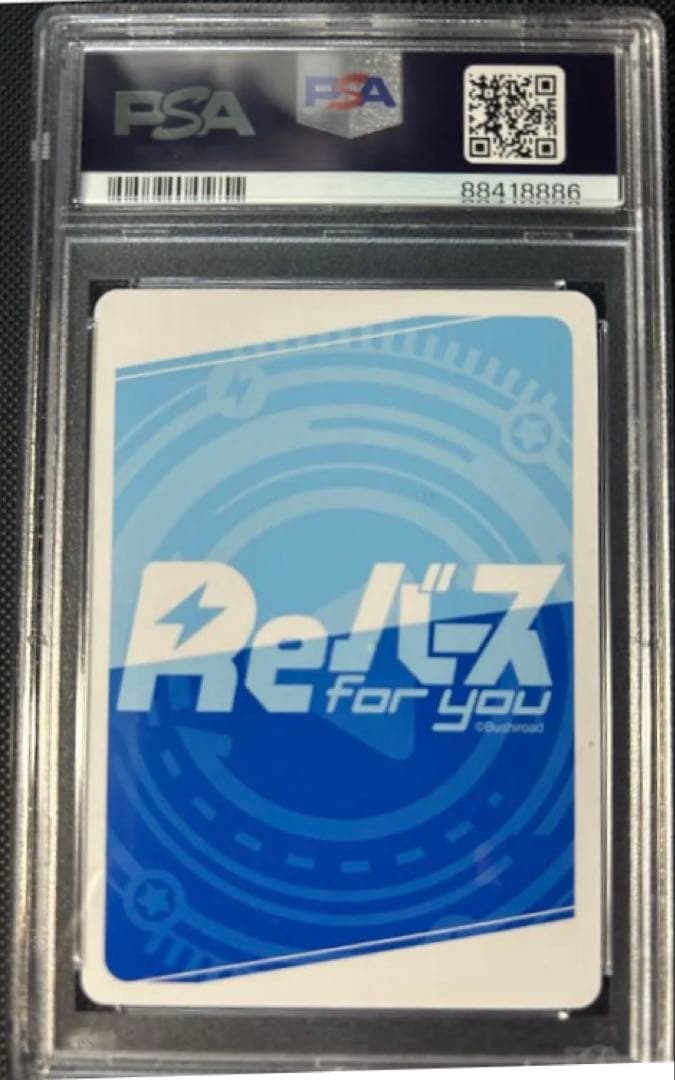 ベータ SP PSA10 reバース 陰の実力者になりたくて 17 - メルカリ