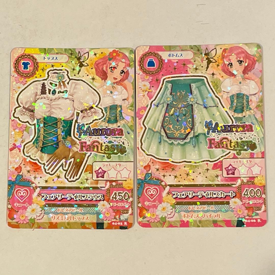 アイカツカード フェアリーテイルコーデ - メルカリ