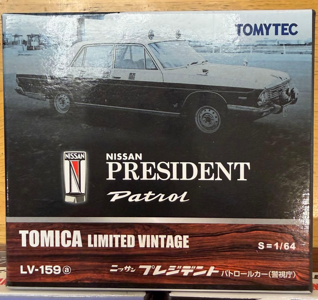 オリジナルゲーム・おもちゃ・グッズ - トミカリミテッドビンテージ