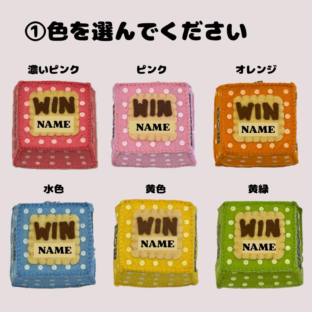なお様オーダー品 フェルトお守り 部活お守り 手作りお守り - メルカリ