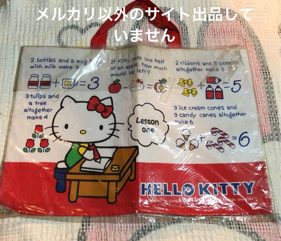 サンリオ 昭和レトロ ハローキティ 1976 トートバッグ 汚れ有り ①