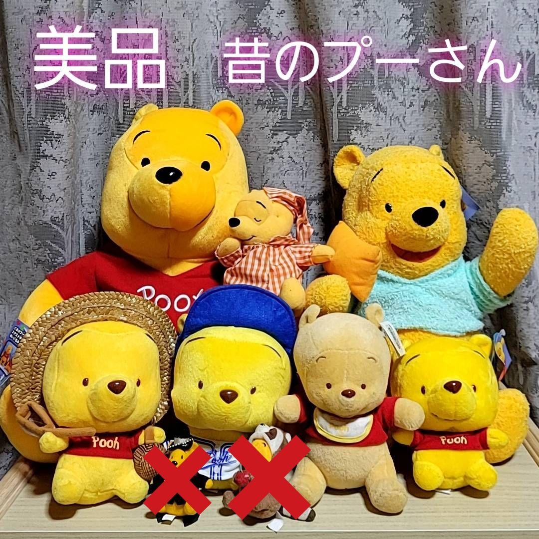 美品 プーさん ぬいぐるみ まとめ売り セット ディズニー くまのプー