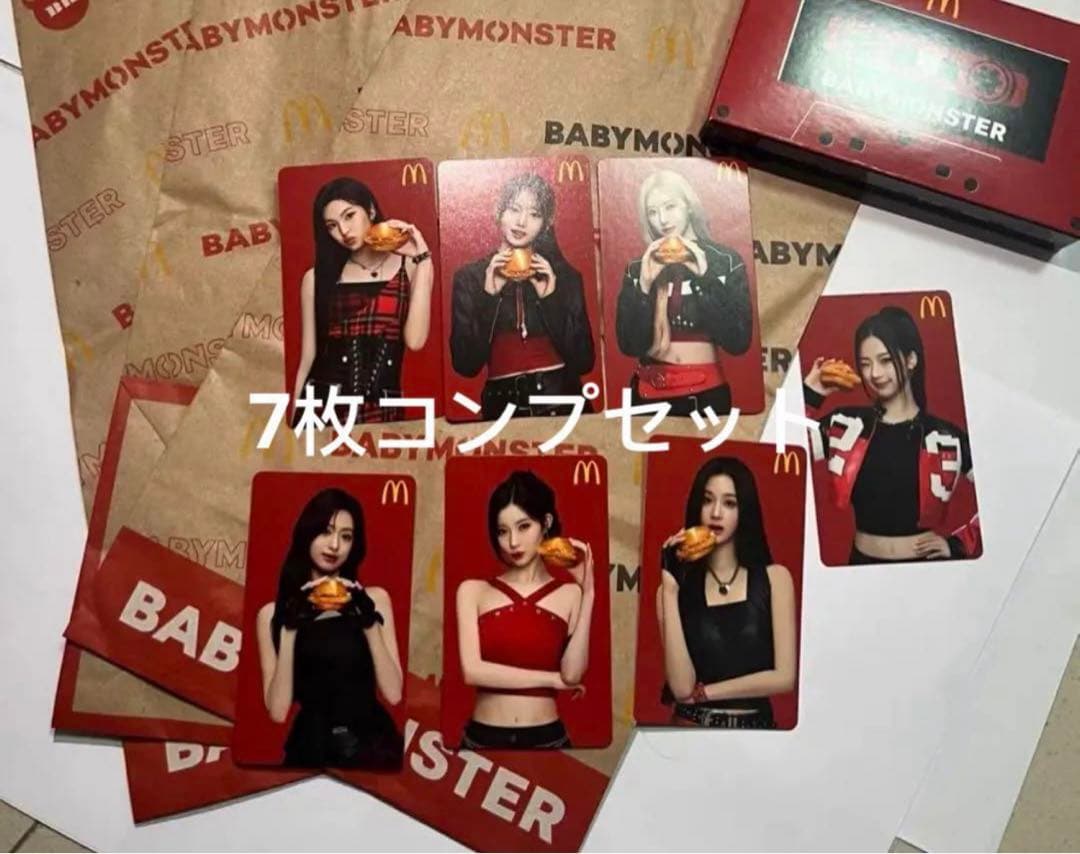 BABYMONSTER マック マクドナルド 香港マカオ限定 トレカ 7枚セット