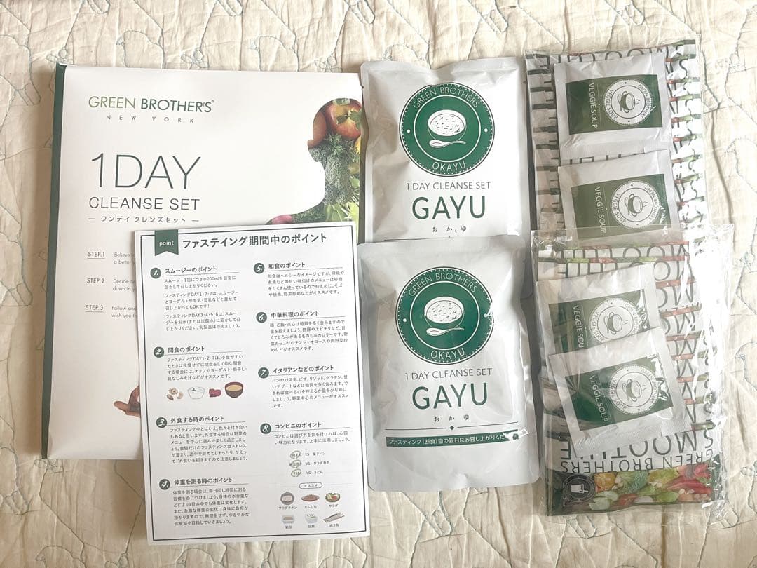 クリーンブラザーズ クレンズセット Amazon | GREEN BROTHERS GB1DAY CLEANSE SET ワンデイクレンズ セット