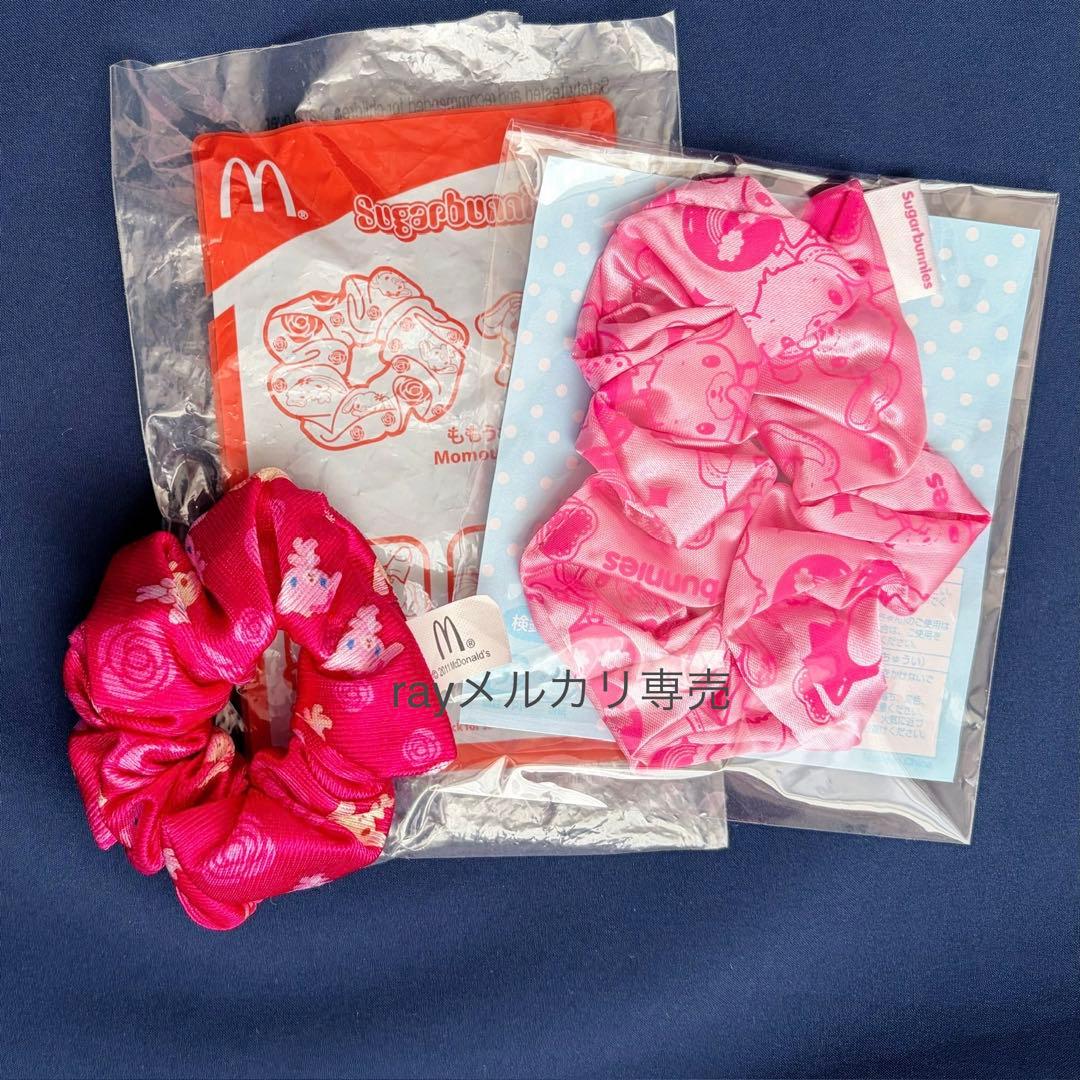 サンリオ シュガーバニーズ シュシュ 平成レトロ 当時物 ももうさ し