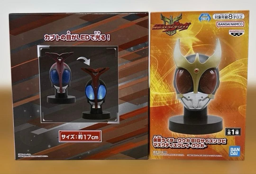 2種】仮面ライダーBIGサイズソフビ マスクディスプレイ-カブト／クウガ