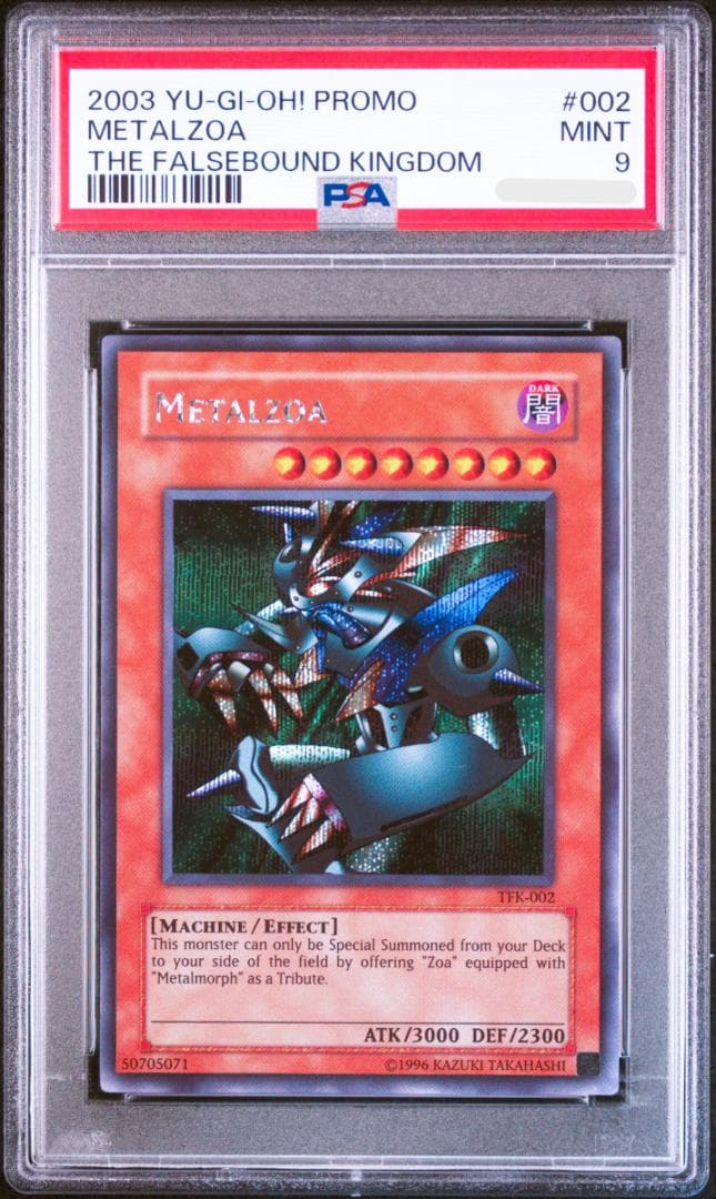 （PSA9）英語版 シクレア　lzoa メタルデビルゾア TFK-002 PSA9）英語版 シクレア Metalzoa メタルデビルゾア TFK-002 | 激安通販