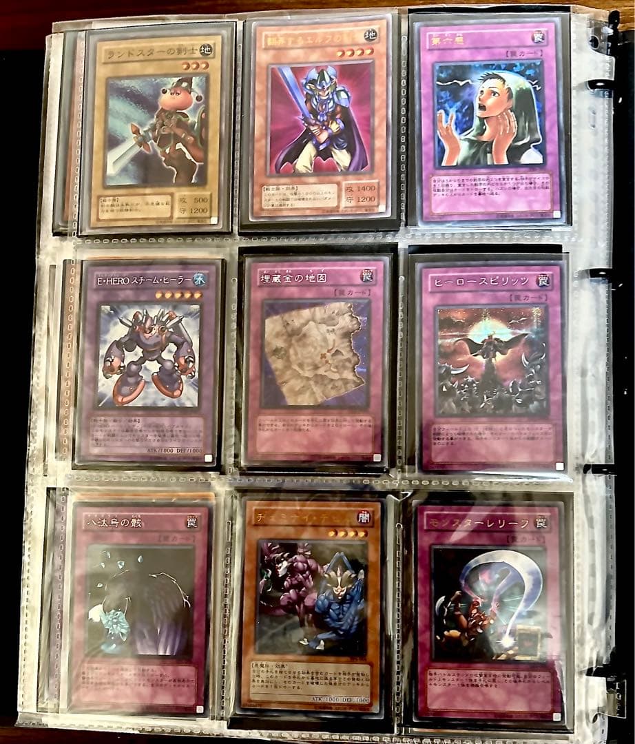 遊戯王初期2期のコレクション カオスソルジャー ゲートガーディアン