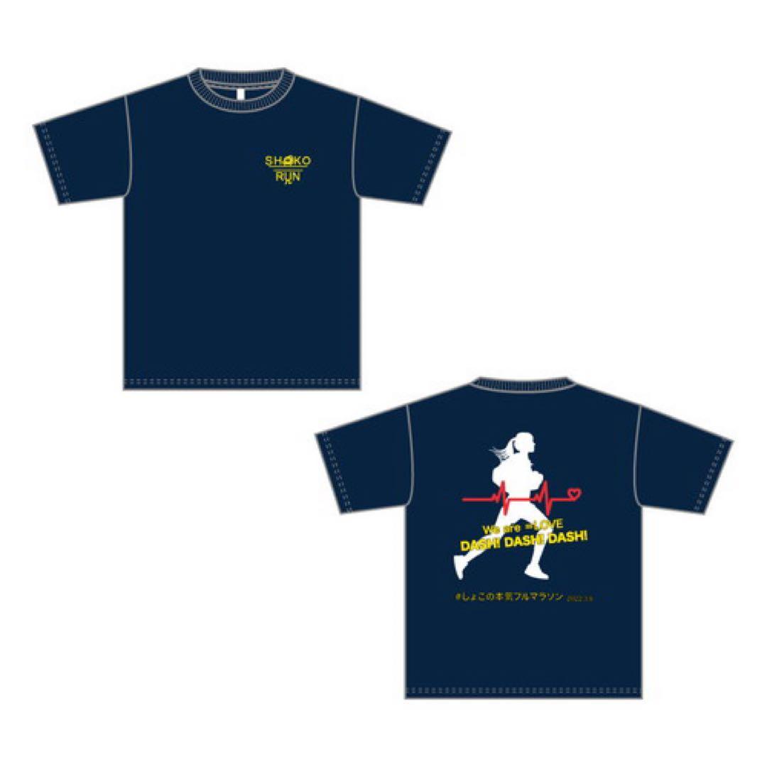 イコラブ 瀧脇笙古 プロデュースTシャツ ネイビー 新品未開封品 - メルカリ