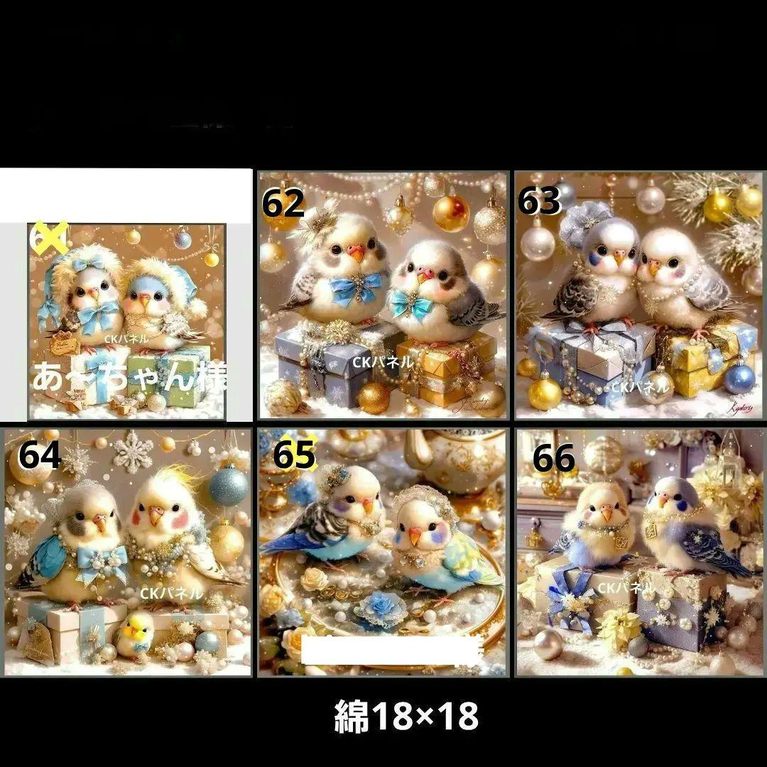 ハンドメイド オーダー受付ページ ♡クリスマス パネル♡ わん·にゃん