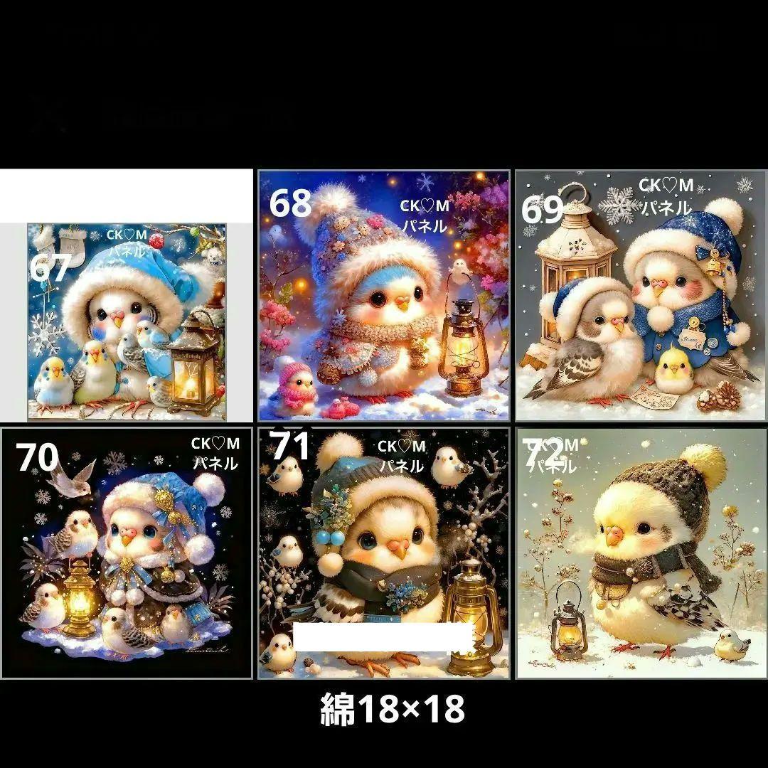 ハンドメイド オーダー受付ページ ♡クリスマス パネル♡ わん·にゃん