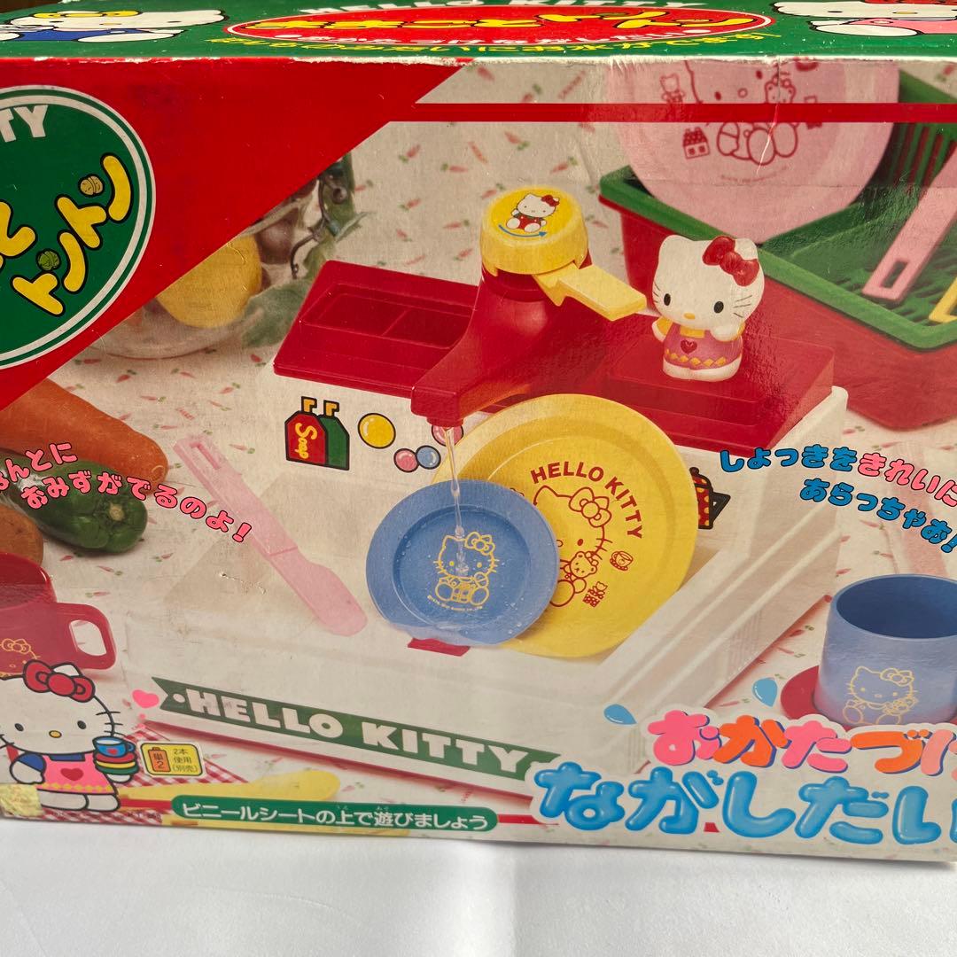 キティ ハローキティ ままごとトントン キッチン流し台 新品未使用