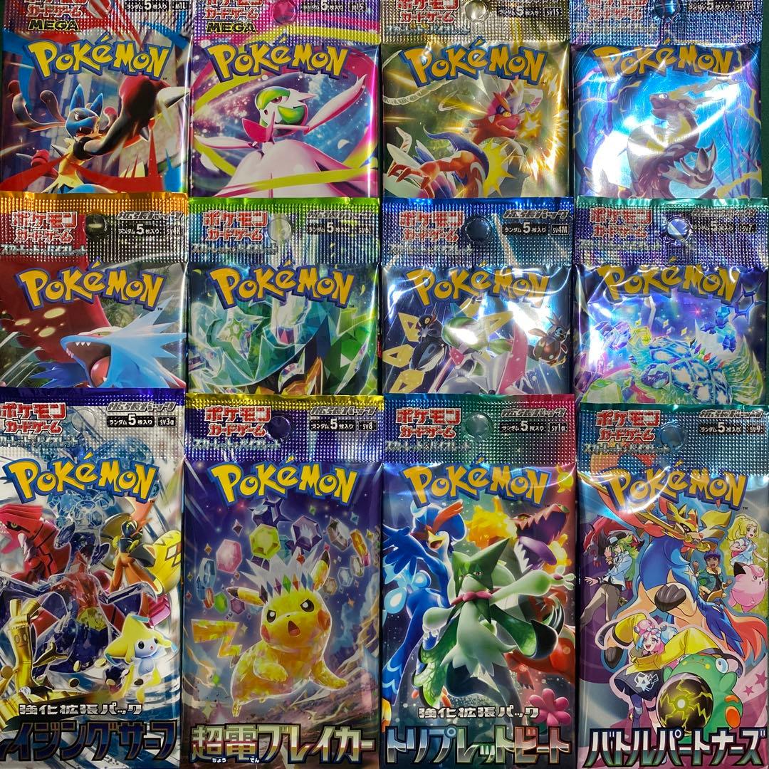 す*ー様 ポケモンカード 未開封パック まとめ売り - メルカリ