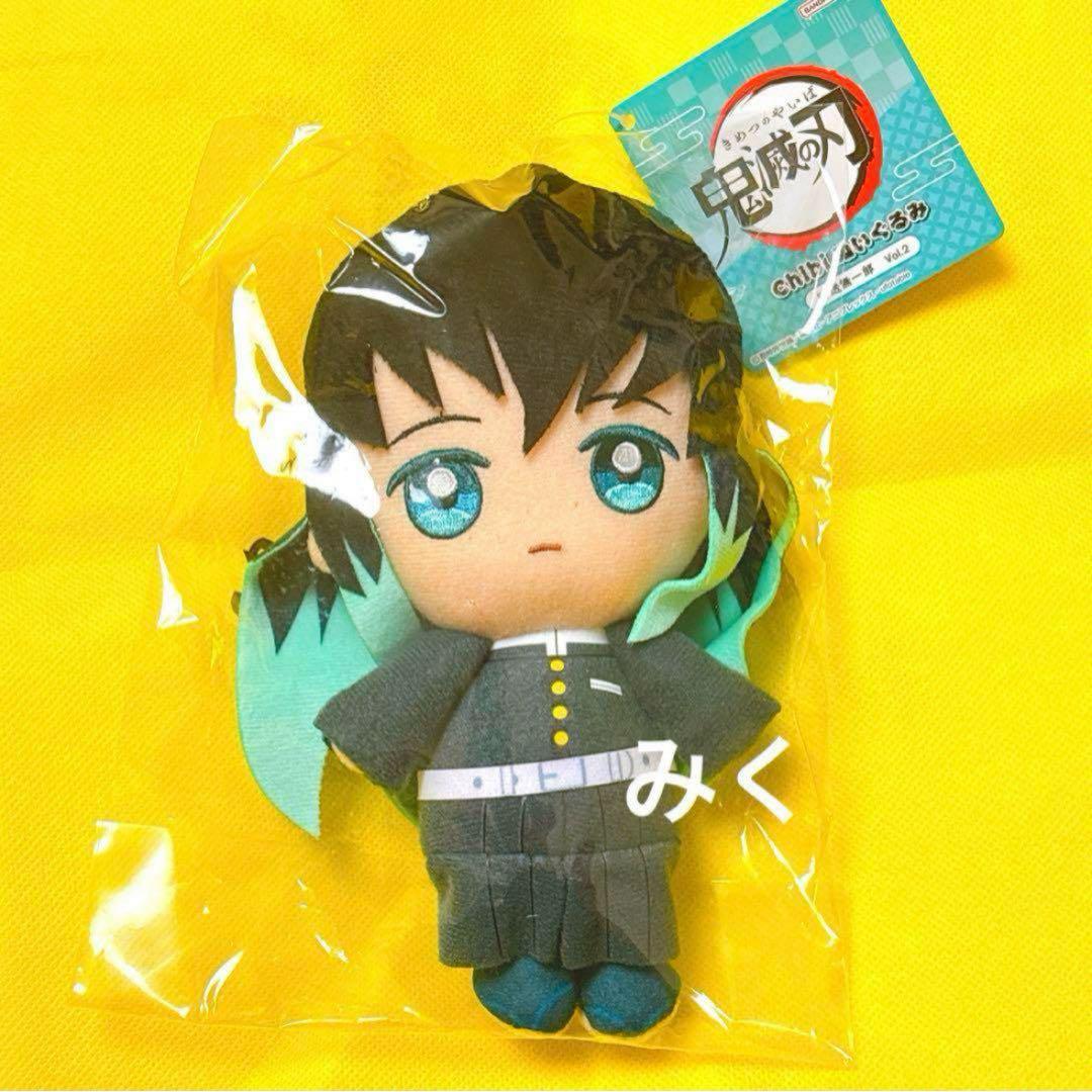 鬼滅の刃 Chibi ぬいぐるみ 時透無一郎 Vol.2 ちびぬい - メルカリ