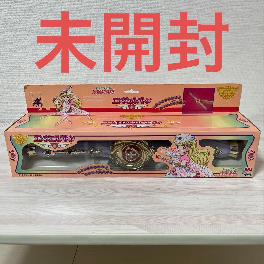未開封 エンジェルバトン ナースエンジェル Amazon.co.jp: エンジェルバトン ナースエンジェルりりかSOS ツクダ