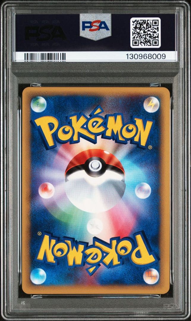 PSA10】ポケモンカードe バンギラス キラ 海からの風 アンリミ - メルカリ