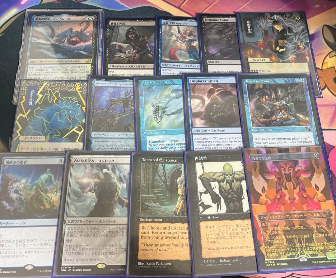 mtg 統率者 デッキ 深海の破滅、ジャイルーダ 深海の破滅、ジャイルーダ｜カードギャラリー｜マジック：ザ