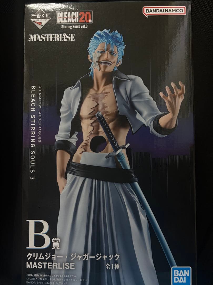 BLEACH MASTERLISE グリムジョー・ジャガージャック B賞