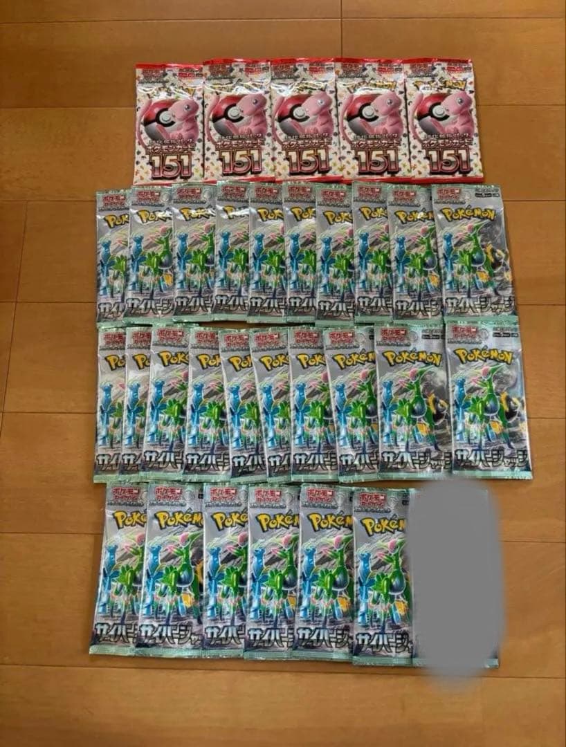 ポケモンカードゲーム　ポケモン151 サイバージャッジ　未開封パックセット Amazon.co.jp: ポケモンカードゲーム スカーレット&バイオレット 拡張