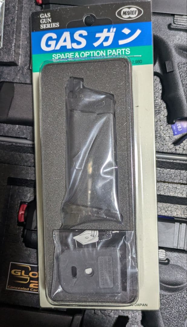 東京マルイ GLOCK 26 ガスガン 2丁 予備マガジン ガスガン GLOCK 26