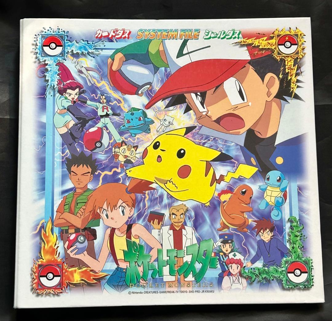 カード付き ポケモン システムファイル カードダス - メルカリ