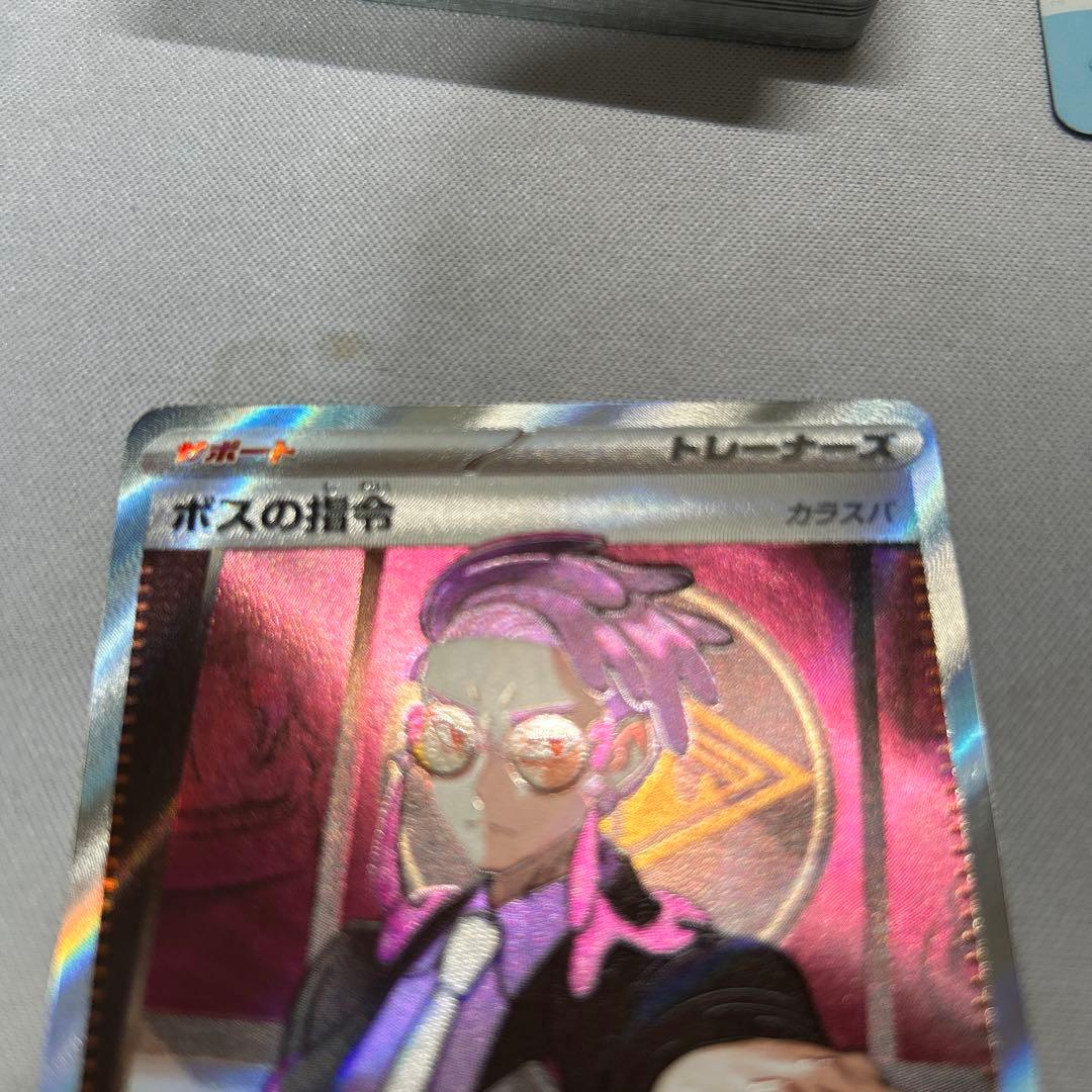 ぬ*様 ポケモンカード スタートデッキ100ボスの指導 SR 095/100の通販